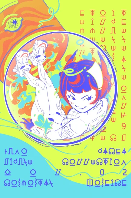 Открытка "Юнона"