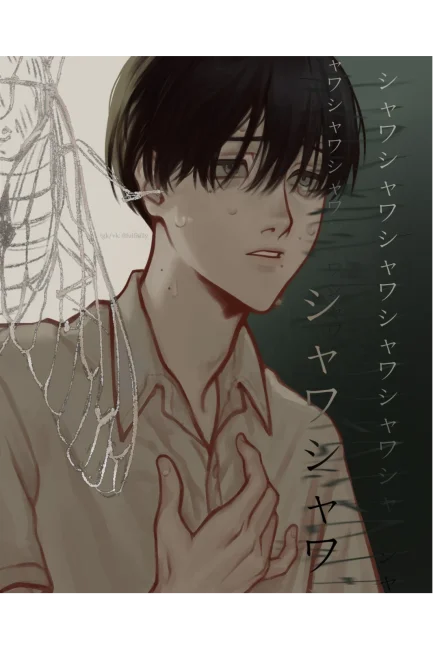 Открытка "Yoshiki 𓆦"